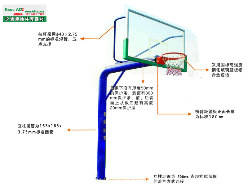 分享 | 在线客服  市场价 : 3200 参数 : 篮球架采用高硬度无缝钢材